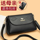 花跡（HUAJI）中年女包包真牛皮女包新款媽媽軟皮包時(shí)尚百搭中老年單肩斜挎包 黑色