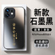 世詠（SHIYONG）【光感漸變】適用蘋果11手機殼 iphone11保護套超薄磨砂全包硅膠防摔創(chuàng)意簡約男女款 石墨黑