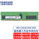 三星（SAMSUNG）原廠(chǎng)原裝 DDR4 PC4 第四代服務(wù)器工作站帶寄存器REG RDIMM RECC服務(wù)器內存條 適配聯(lián)想華碩戴爾等 服務(wù)器 RECC DDR4 3200 2R×8 16GB 1條