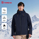 探路者（TOREAD）極地沖鋒衣 秋冬男女戶(hù)外防風(fēng)耐磨單層外套TABBBL91081/92076 藏藍（男） XL