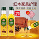 潤(rùn)友紅木家具保養(yǎng)核桃油文玩擺件護(hù)理精油木地板蠟家具樓梯防腐拋光 實(shí)木胡桃保養(yǎng)油 2瓶裝