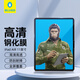 藍猩先生適用iPad Air鋼化膜2025/2024新款M3/M2芯片11英寸蘋果平板電腦貼膜全屏防摔抗指紋高清保護膜