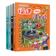 大中華尋寶記6第六輯(21-24)共4冊套裝  孫家裕 京鼎動(dòng)漫   福建澳門(mén)青海廣西中國尋寶記科學(xué)漫畫(huà)書(shū)中國地圖人文版揭秘 吉林 二十一世紀出版社