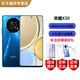 榮耀（HONOR）X30 全網(wǎng)通5G手機 66W快充 6.81英寸 120Hz全視屏 老人學(xué)生老年人備用機 魅海藍 6GB+128GB