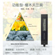 飛利浦（PHILIPS）車(chē)載智能香薰OP7000原裝香薰罐? 檀木天竺葵香味 汽車(chē)香水香氛