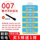 全系列數(shù)字cvk458耳機007微型348專用耳塞688紐扣電子337一對一 數(shù)字耳機007電池【10?？ㄑb】