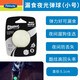 petmate美國(guó)進(jìn)口Chuckit夜間寵物狗玩具球防丟夜光彈力球揮撿球桿 夜光彈球（?。?.1cm