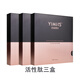 壹面湖水（YIMHS） 活性肽煥膚補水面膜 潤妍雙重保濕 5片裝 一面湖水護膚品3盒99 7盒198 活性肽3盒
