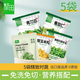 簡(jiǎn)田速凍混合什錦蔬菜5袋新鮮營(yíng)養時(shí)蔬免切洗沙拉半成品代餐輕食 精致時(shí)蔬5袋