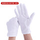 白色純棉顆粒防滑點(diǎn)膠手套棉毛點(diǎn)塑手套禮儀司機開(kāi)車(chē)勞保點(diǎn)珠手套 白色  純棉點(diǎn)珠【作業(yè)手套】  20雙裝 均碼