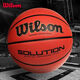 威爾勝SOLUTION專(zhuān)業(yè)競賽籃球手感之王超纖PU室內7號WZ1008201CN7 WTB1008201CN