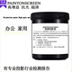漆屏（Paintonsreen）3D系列投影漆幕布漆高清專業(yè)投影儀墻面漆抗光影院會展金屬熒幕漆 金屬銀淺灰分裝一公斤約4平方