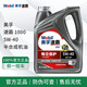美孚（Mobil）力霸 速霸1000 半合成機油 發(fā)動(dòng)機潤滑油 汽車(chē)保養用品 速霸1000 半合成 5W-40 SP級 4L