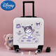 迪士尼（Disney）高檔新款兒童拉桿箱男女寶寶手提旅行箱庫洛米卡通定制密碼行李箱 白色[星球庫洛米] 18寸[升級款-拉鏈隔層]