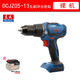 東成沖擊電鉆DCJZ05-13手電鉆沖擊鉆工業(yè)級大功率模板鉆孔充電電鉆 05-13光機身【配18V轉換器】