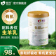 美羚有機(jī)富平羊乳粉400g 無蔗糖 天然 全脂純 有機(jī) 羊奶粉 聽裝