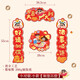 蠟筆小新蛇年對聯(lián)春聯(lián)2025年新年裝飾創(chuàng)意卡通入戶門磁吸門聯(lián) 小對聯(lián)-小新如愿以償