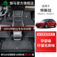 御馬 適用特斯拉Model 3 Y汽車(chē)腳墊YL全包圍2025煥新版Y L地墊X S 【雙層】純黑皮革+灰黑絲圈 特斯拉Model Y
