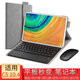 安百瑞仕 華為C5 10.4英寸鍵盤(pán)皮套BZT3/BZT4-AL00鼠標W09平板電腦保護套藍牙無(wú)線(xiàn)外接辦公學(xué)習商務(wù)防摔 灰色套+帶觸控鍵盤(pán) 適用華為C5 10.4英寸(BZT3/4)