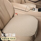 朗森汽車(chē)坐墊亞麻無(wú)靠背適用于奧迪A6L寶馬5系奔馳純亞麻專(zhuān)車(chē)定制 純亞麻三件套【原色】