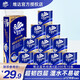 維達(dá)（Vinda）藍(lán)色經(jīng)典卷紙4層200克10卷提裝 家用有芯卷筒紙巾廁紙衛(wèi)生紙手紙 單提10卷