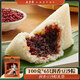 五芳齋粽子中華老字號(hào)嘉興特產(chǎn)加熱即食潤(rùn)香豆沙粽禮袋100克*6只