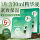 百雀羚緊致菁萃原液面膜30ml*5片提拉緊致保濕深度補(bǔ)水臉部護(hù)膚品白雀靈
