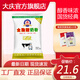 大慶【廠家直營】大慶全脂甜奶粉成人青少年學生中老年奶粉 375g/袋
