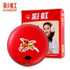 彩虹電熱暖手寶充電式暖手器(直徑約20cm)(大號)電熱餅暖手爐 大號(直徑約20cm)