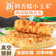 張小壯 云南西雙版納香糯小玉米 玉米棒粘玉米 生鮮香 新鮮現(xiàn)摘煮熟真空 甄選特級(jí)4斤裝10-12個(gè)
