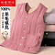甜蜜邂逅羊毛馬甲女秋冬加絨加厚保暖背心可外穿短款修身大碼坎肩 藕粉背心女 2XL（130-150斤）