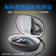 適用羅技MX Master3鼠標(biāo)盒MX Master 3S鼠標(biāo)收納包便攜手提保護(hù)套2s硬殼收納盒 黑色【灰內(nèi)波點(diǎn)收納盒】