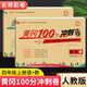 黃岡四年級上冊試卷全套人教版北師大版黃岡100分沖刺卷語(yǔ)文數學(xué)英語(yǔ)教材同步小學(xué)期末沖刺黃岡小狀元試卷同步訓練課課練一課一練作業(yè)本練習冊名師彩卷暑假作業(yè)海星 兩本同步試卷：語(yǔ)文人教+數學(xué)人教