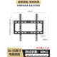 索尼（SONY）適用于索尼電視機掛架壁掛支架32/43/55/65/70/75/85英寸掛墻架 適用于索尼全型號【26-55英寸】實用款