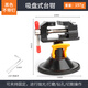 牛享小臺鉗多功能家用自吸盤萬向夾具迷你工作臺小型桌虎鉗微型平口鉗 黑色款吸盤式臺鉗-不帶釘