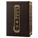 武英殿仿相臺(tái)岳氏本五經(jīng)·禮記（全三冊）