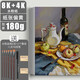 【全網低價】蒙瑪特(Mont Marte)水粉紙160g 8k美術畫紙兒童水粉顏料4k加厚畫畫畫筆學生初學者繪畫紙?zhí)籽bSX-MSB0083-84美術寫生