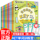 KET單詞訓(xùn)練營常青藤爸爸（第1-3級(jí)）可選 兒童英語啟蒙繪本5-8歲英語分級(jí)閱讀單詞書 KET單詞訓(xùn)練營(第1-3級(jí))全12冊(cè)