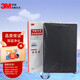 3M 空氣凈化器KJEA3085 KJEA3086 KJEA3087 KJEA3088替換濾網(wǎng)濾芯 MFAF308-2活性炭甲醛濾網(wǎng)