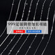 YOUR-D加長款999足銀項鏈女990銀無吊墜素銀裸鏈毛衣鏈銀鏈子蛇骨滿天星 990銀蛇骨鏈-60cm