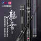 光威（GW）龍?jiān)迫才_釣竿魚竿28調(diào)鯉魚黑坑垂釣手竿碳素魚竿 5.4m 龍?jiān)迫? title=
