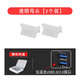 標(biāo)準(zhǔn)USB3.0插口防塵塞汽車usb母頭插口保護(hù)充電堵蓋孔塞防丟硅膠電腦臺(tái)式主板筆記本通用車載配件防 透明 2個(gè)裝