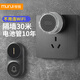 牧銳門(mén)鈴家用無(wú)線(xiàn)超遠距離遙控電子大音量叮咚一拖一拖二老人呼叫器 經(jīng)典黑[家庭常用]1按鈕+1響鈴