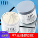 TFIT白泥膜 韓國(guó)進(jìn)口清潔面膜火山凈膚泥膜深層補(bǔ)水保濕收縮毛孔改善黑頭粉刺閉口男女學(xué)生情人節(jié)禮物 火山灰凈膚泥膜 1瓶裝（100g)