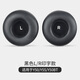 魔律 適用愛科技AKG Y50耳機套 Y55 Y50BT海綿套Y500耳罩保護套頭梁墊 Y50/Y55黑色耳機套【帶字】