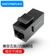 威迅（VENTION） 網(wǎng)線對(duì)接頭連接器千兆網(wǎng)絡(luò)RJ45直通水晶頭接口寬帶轉(zhuǎn)接延長器 網(wǎng)絡(luò)對(duì)通模塊 六類單個(gè)裝