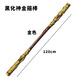 黑神話悟空如意金箍棒武器周邊PU軟膠材質(zhì)兒童玩具男孩一比一大號 黑神話金箍棒金色（1.2米）軟膠