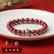 諦靈 朱砂手串虎年生肖守護神轉(zhuǎn)運珠手鏈天然紫金沙佛珠本命年女飾品男 【羊、猴】 大日如來-珠徑8mm女款