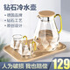 慕馨（moosen）涼水壺玻璃水壺家用大容量水瓶冷水壺茶壺涼水杯套裝耐熱高溫防爆 2200ML鉆石壺+2個(gè)鉆石杯(含托盤)