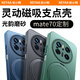 奶小鴨（NEYAA）適用華為mate70手機殼 mate70保護套鏡頭全包超薄磨砂磁吸支架硅膠防摔簡(jiǎn)約輕奢男女款 暗夜綠